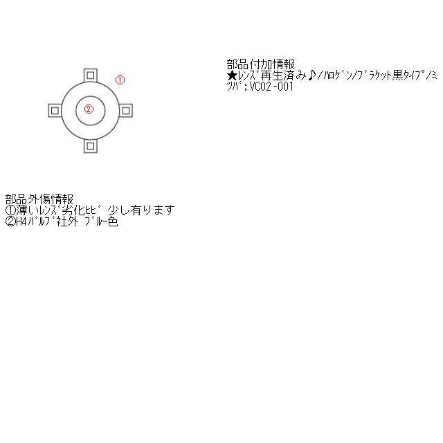 マグノリア　ヘッドライト 左右 TT TW TV NOTICE PAL - 通知パル｜MONO-WIRELESS.COM
