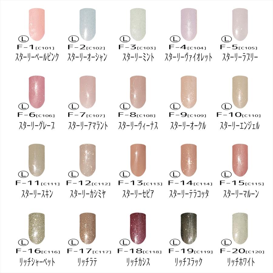 Carey ジェルネイル カラージェル シアー ラメ パール ネイルカラー  