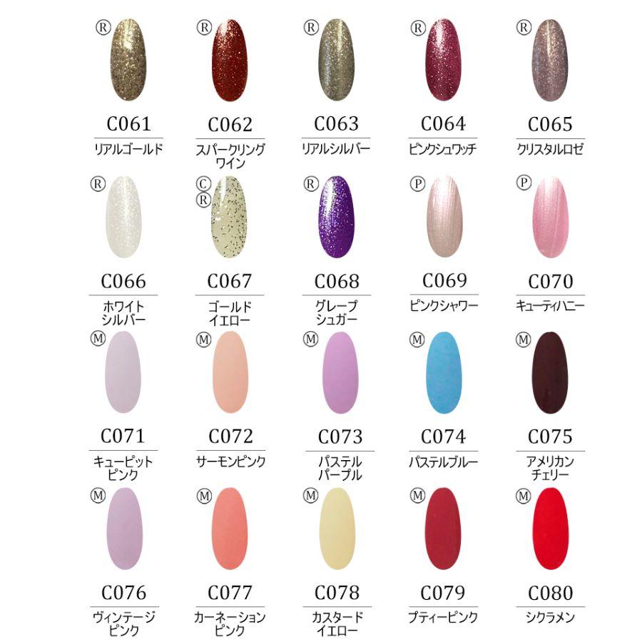 Carey ジェルネイル カラージェル シアー ラメ パール フラッシュ