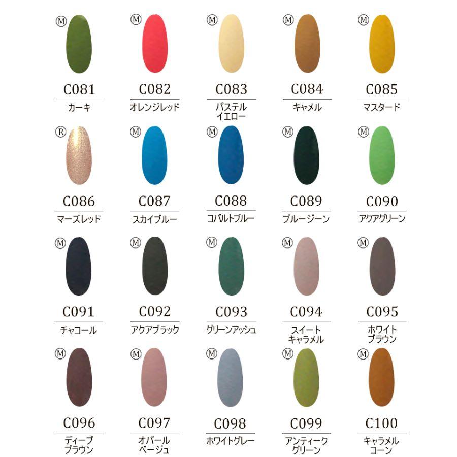 Carey ジェルネイル カラージェル シアー ラメ パール ネイルカラー