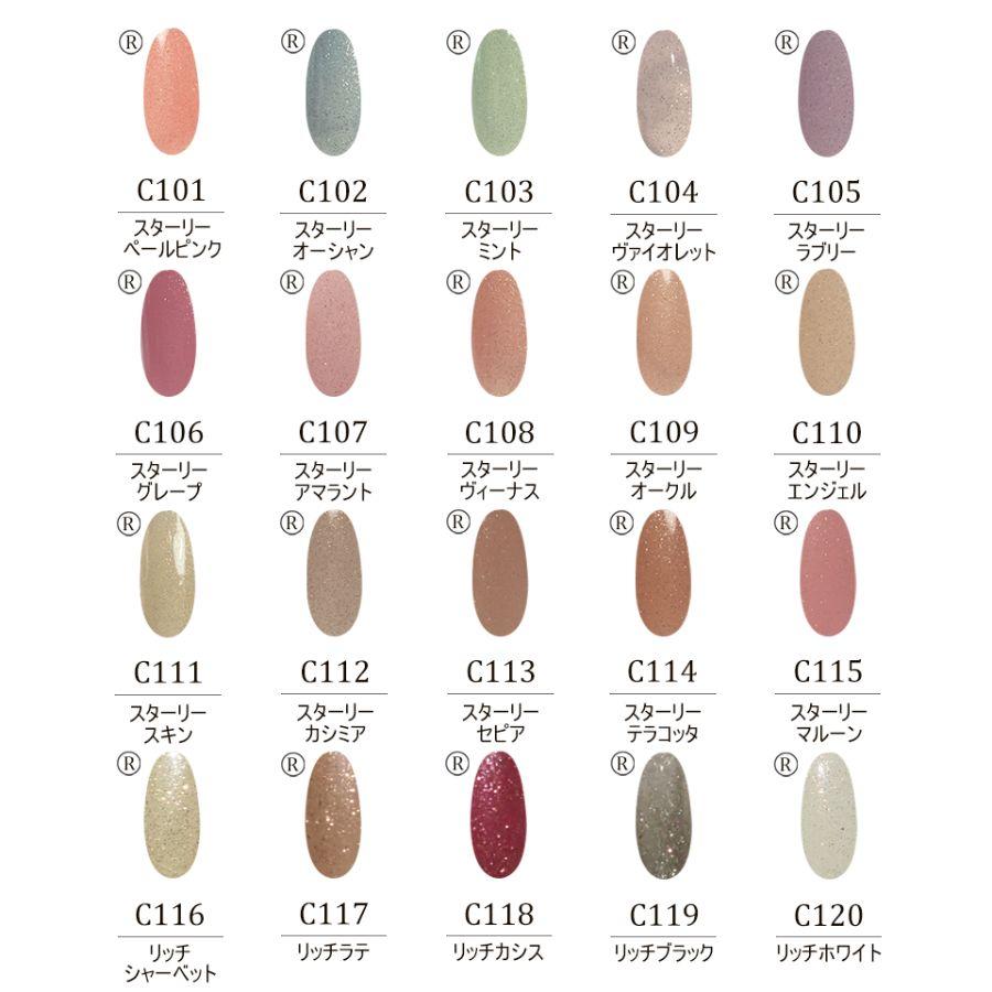 Carey ジェルネイル カラージェル シアー ラメ パール
