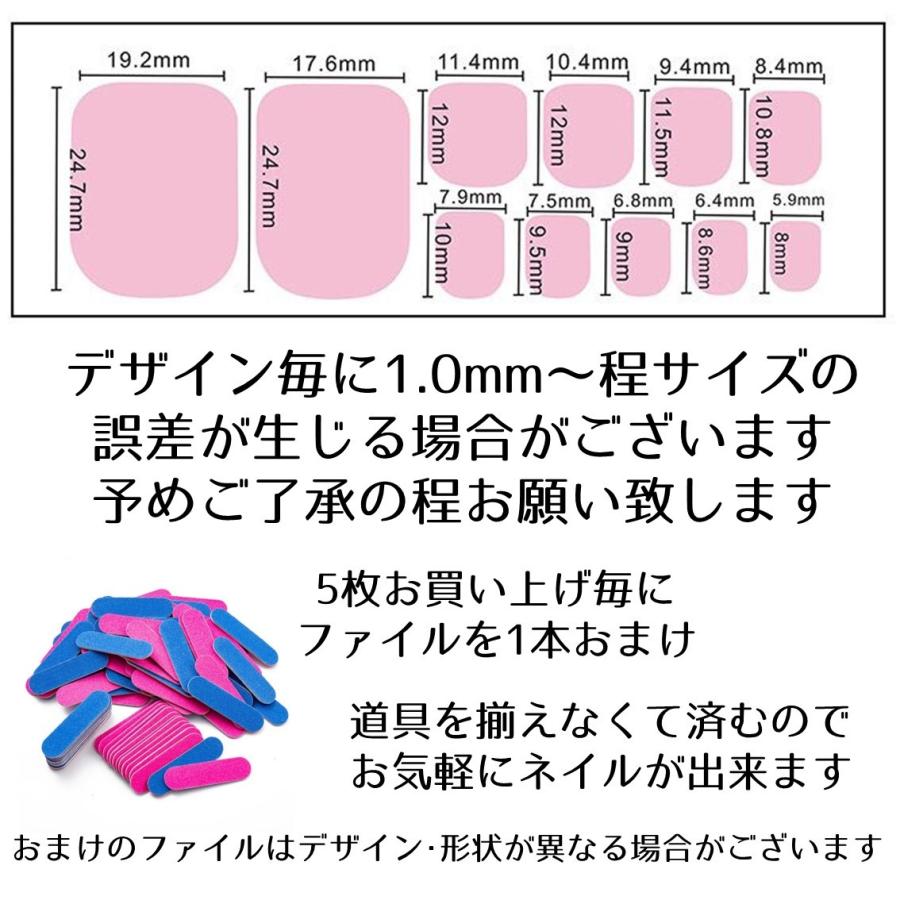 卸売 フット ネイルシール マリン デザイン ジェルネイル 足用 フットネイルシール ジェルネイルシール ネイルラップ ネイルラップシール ネイルセット ネイルキット Aynaelda Com