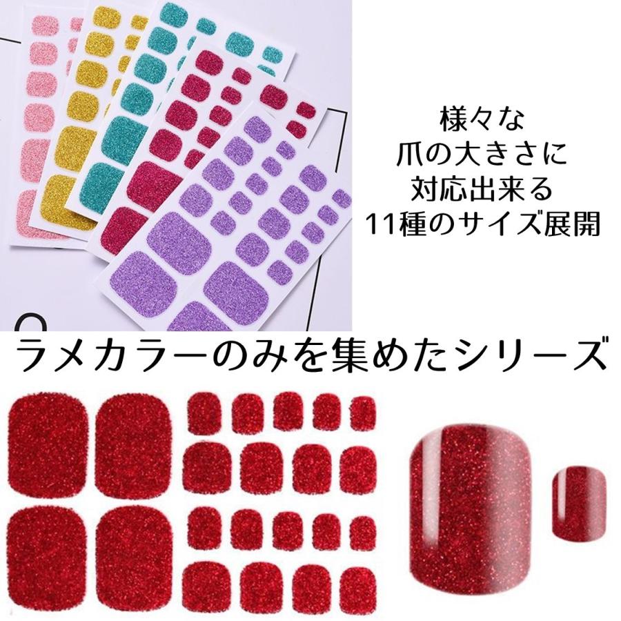 経典ブランド 3d フット ネイルシール ラメ ジェルネイル ジェルネイルシール カラージェル ジェルネイルカラー ネイルセット ネイルキット ソークオフ 筆 ブラシ ネイルブラ Aynaelda Com