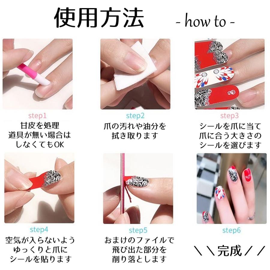 簡単貼るだけ フットネイルシール デザインシール ジェルネイル