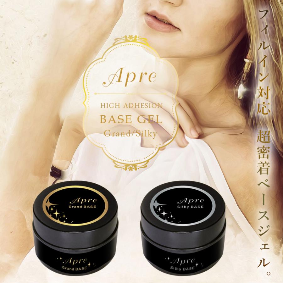 フィルイン対応 超密着 サロン向け ベースジェル グランベース
