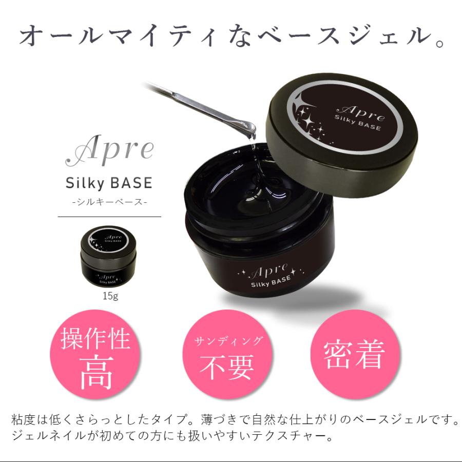 フィルイン対応 超密着 サロン向け ベースジェル グランベース