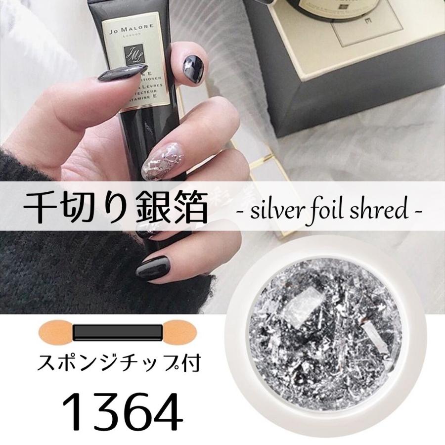 金箔ヘア ジェルネイル カラージェル 箔 フォイル 金箔 銀箔 金箔ヘア ジェルネイル カラージェル 箔 フォイル 金箔 銀箔
