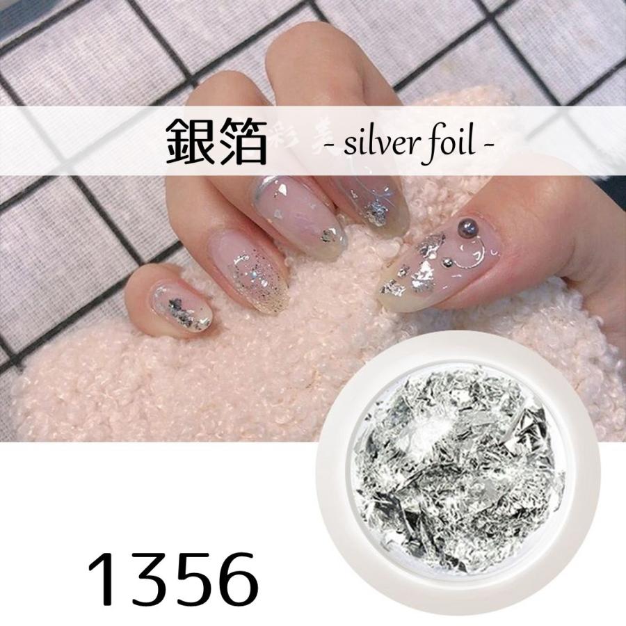 金箔ヘア ジェルネイル カラージェル 箔 フォイル 金箔 銀箔 金箔ヘア ジェルネイル カラージェル 箔 フォイル 金箔 銀箔