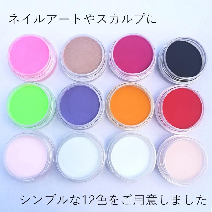 ジェルネイル カラージェル ジェルネイルカラー カラー アクリル パウダー 12個セット ネイル プチプラ ネイルセット ネイルキット セット スカルプ ジオラマ P009a Upfield 通販 Yahoo ショッピング