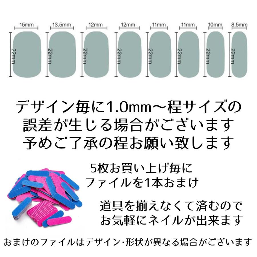 貼るだけ簡単 ネイルシール シンプルタイプ ネイルステッカー