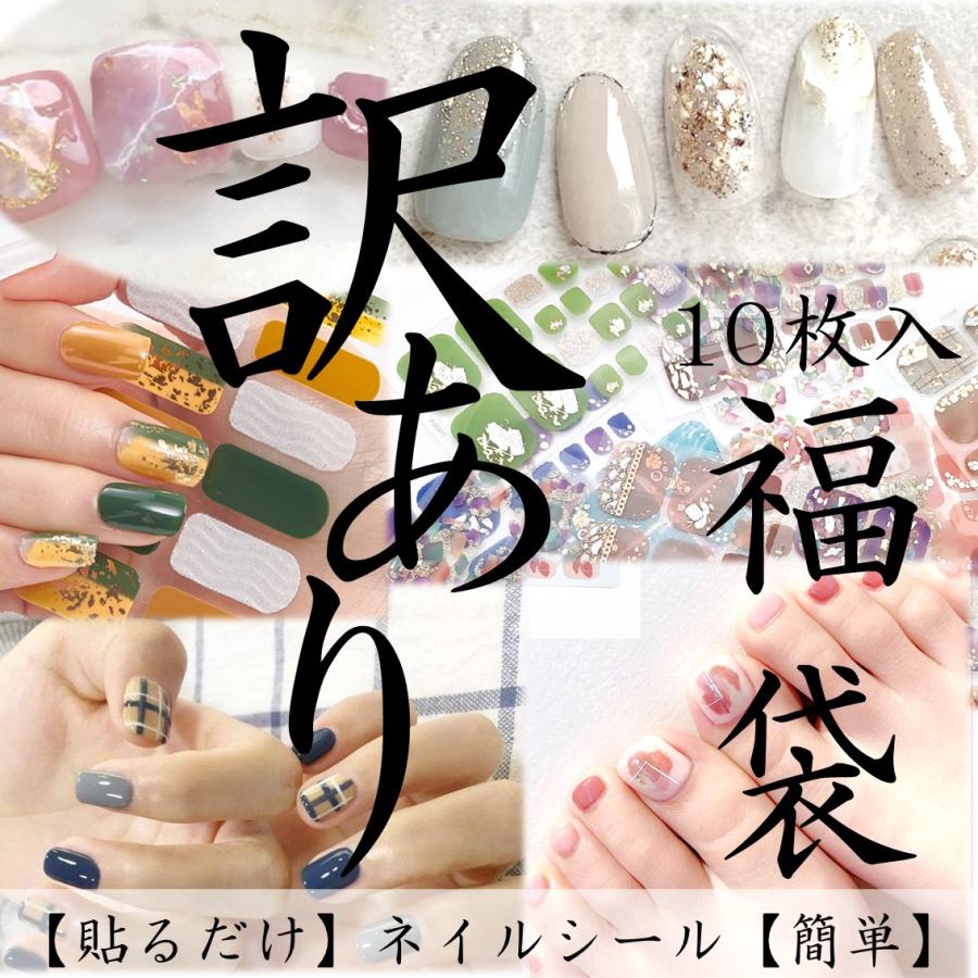 ネイル道具福袋 値下げ可