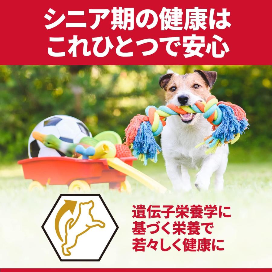 ヒルズ サイエンス・ダイエット プロ ドッグフード 小型犬用 7歳以上 チキン 高齢犬用 総合栄養食 3kg シニア用 ドライフード 免疫ケア 被毛ケア 関節サポート |  | 02