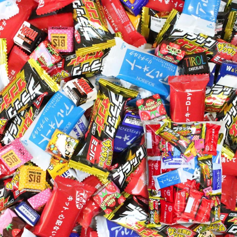 8種チョコレートお菓子詰め合わせ】53個 チョコ 差し入れ ギフト 食べ