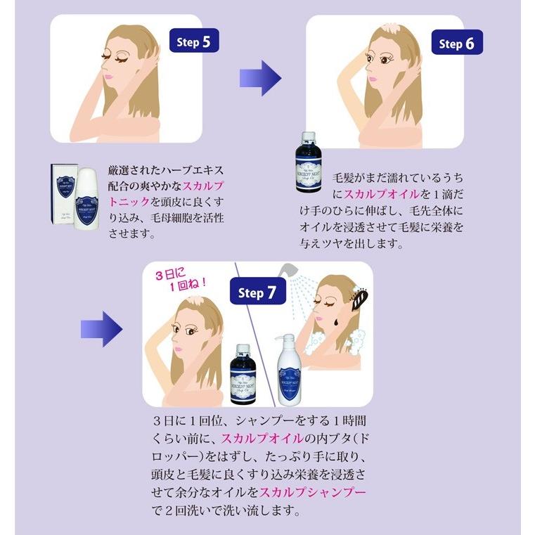モロゾフナイト スカルプシャンプー ビオ／頭皮 毛穴 男性用女性用 ノンシリコン 無添加 スカルプ シャンプー |  | 02