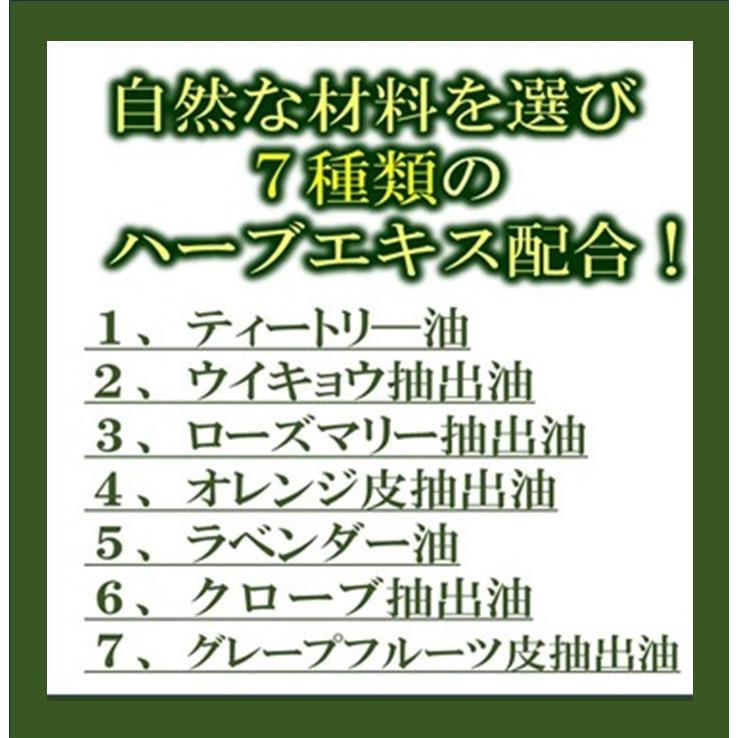 モロゾフビオ スカルプシャンプー ／ 頭皮 毛穴 男性用 女性用 ノンシリコン 無添加 スカルプ シャンプー |  | 04
