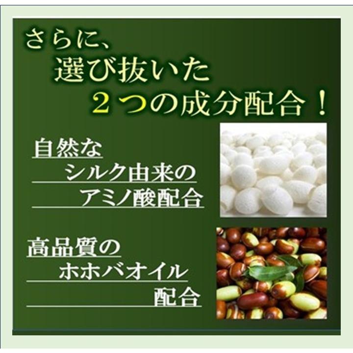 モロゾフビオ スカルプシャンプー ／ 頭皮 毛穴 男性用 女性用 ノンシリコン 無添加 スカルプ シャンプー |  | 05