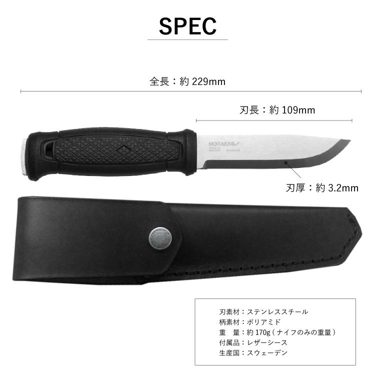 モーラナイフ ガーバーグ レザーシース ステンレス Morakniv | ナイフ 