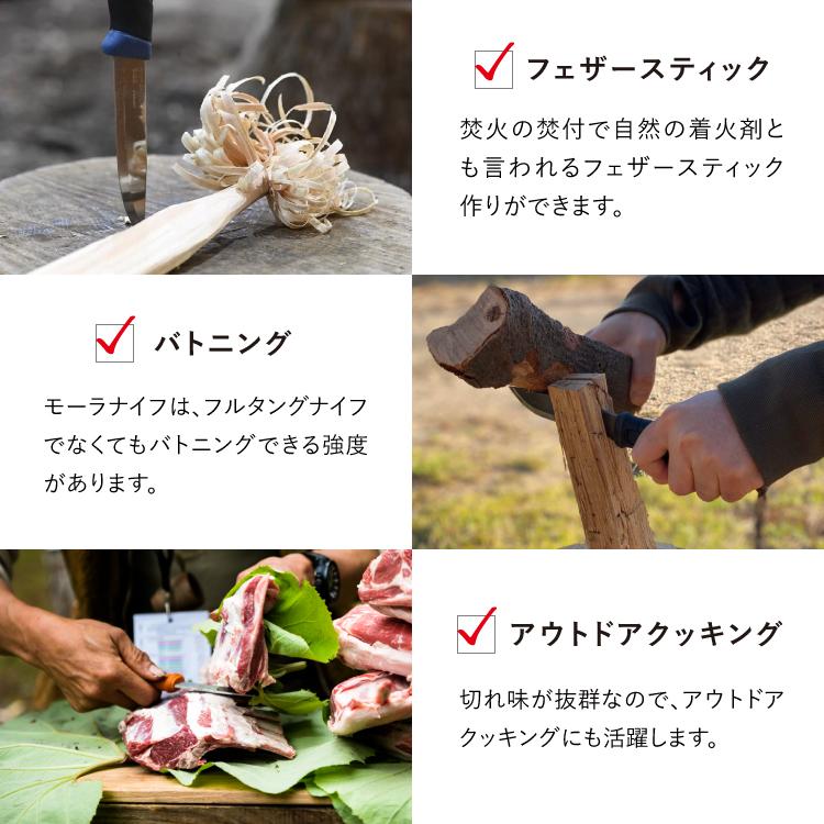 モーラナイフ ブッシュクラフトサバイバル ブラックブレード カーボン Morakniv | ナイフ キャンプナイフ キャンプ アウトドア 料理 調理 登山 防災 | ブランド登録なし | 05