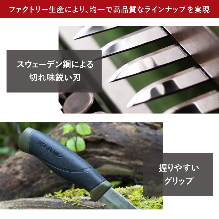 モーラナイフ コンパニオン ヘビーデューティー カーボン Morakniv 正規品 | キャンプナイフ アウトドアナイフ フェザースティック バトニング 薪割り｜upi-outdoorproducts｜05