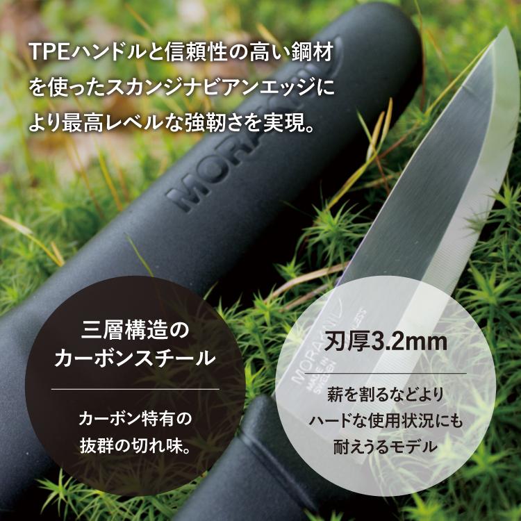 モーラナイフ コンパニオン ヘビーデューティー カーボン Morakniv 正規品 | キャンプナイフ アウトドアナイフ フェザースティック バトニング 薪割り｜upi-outdoorproducts｜06