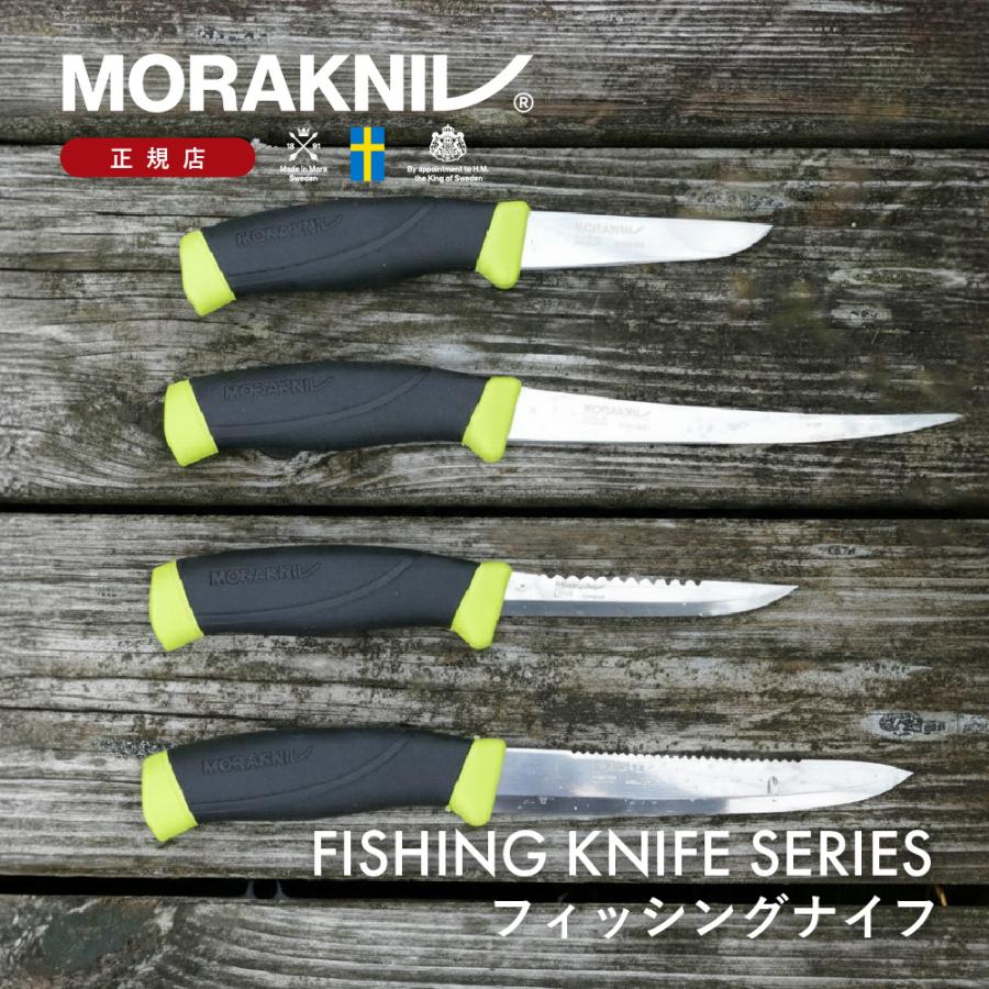 Morakniv Fishing Comfort Fillet 090 モーラナイフ フィッシング コンフォート フィレット 090 Upi Outdoor ヤフー店 通販 Yahoo ショッピング
