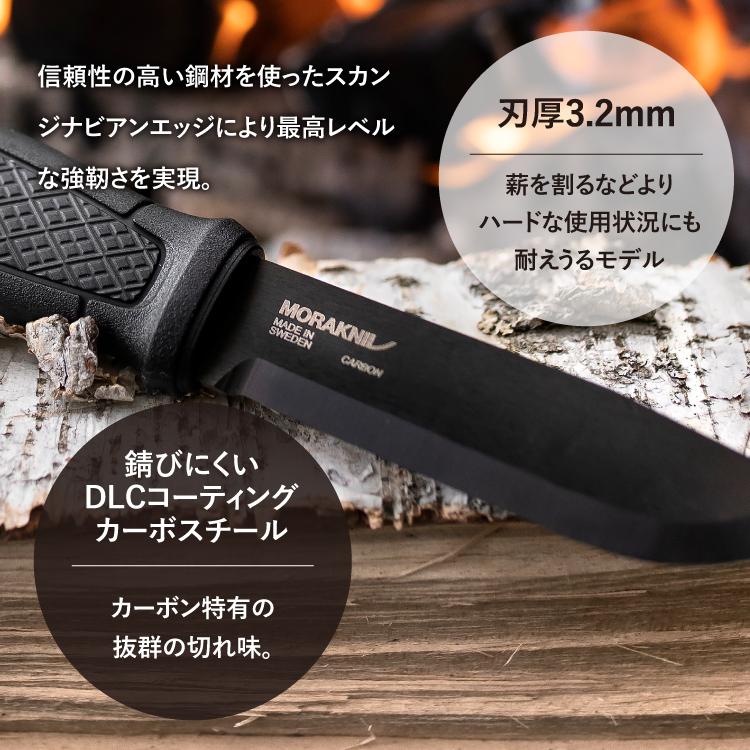 モーラナイフ ガーバーグ ブラックブレード レザーシース モーラナイフ ガーバーグ ブラックブレード レザーシース