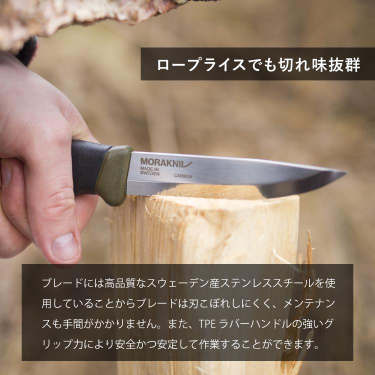 モーラナイフ コンパニオン ステンレス Morakniv | ナイフ キャンプナイフ キャンプ用品 アウトドア用品 料理 調理 釣り 登山 防災｜upi-outdoorproducts｜09