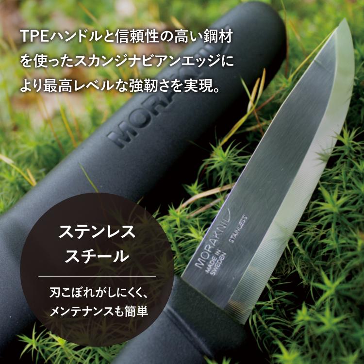 モーラナイフ コンパニオン ステンレス Morakniv | ナイフ キャンプナイフ キャンプ用品 アウトドア用品 料理 調理 釣り 登山 防災｜upi-outdoorproducts｜10