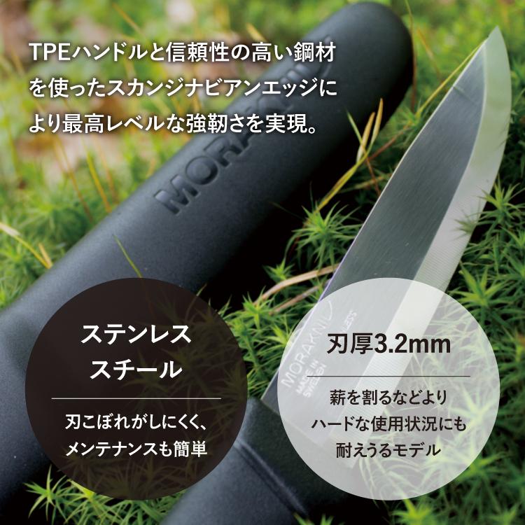 モーラナイフ コンパニオン ヘビーデューティー ステンレス Morakniv | ナイフ キャンプ アウトドア 料理 調理 釣り 登山 防災｜upi-outdoorproducts｜05