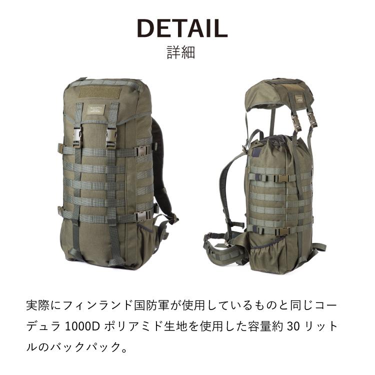 バックパック サヴォッタ ヤーカリ M 30L カモM05 SAVOTTA バックパック サヴォッタ ヤーカリ M 30L カモM05 SAVOTTA