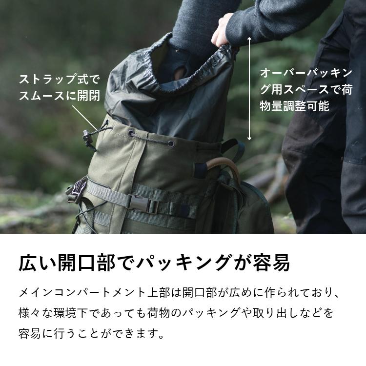 バックパック サヴォッタ ヤーカリ M 30L カモM05 SAVOTTA バックパック サヴォッタ ヤーカリ M 30L カモM05 SAVOTTA