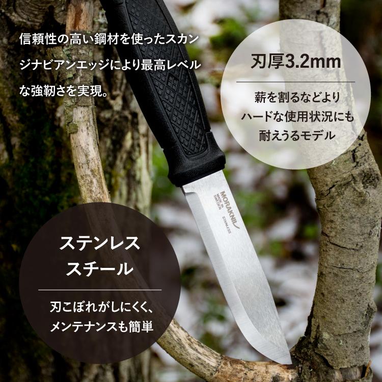 モーラナイフ ガーバーグ サバイバルキット ステンレス Morakniv 正規品 | フルタングナイフ キャンプナイフ アウトドアナイフ 着火可能 バトニング 薪割り｜upi-outdoorproducts｜06