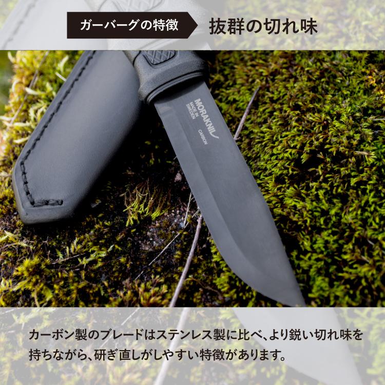 正規品】モーラナイフ ガーバーグ ブラックブレード サバイバル 正規品】モーラナイフ ガーバーグ ブラックブレード サバイバル