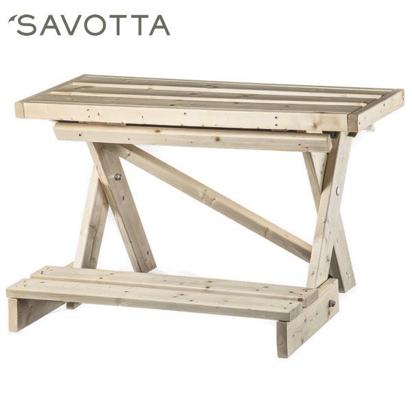 サヴォッタ ヒイシ サウナ ベンチ SAVOTTA | サウナ サウナテント フィンランド式 キャンプ アウトドア キャンプ用品 アウトドア用品 防災 登山