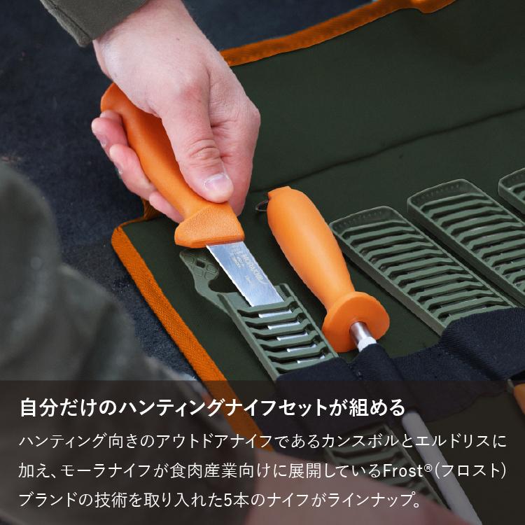 モーラナイフ ハンティングナイフケース Morakniv 正規品 | 狩猟 狩り ハンティング シース付｜upi-outdoorproducts｜05