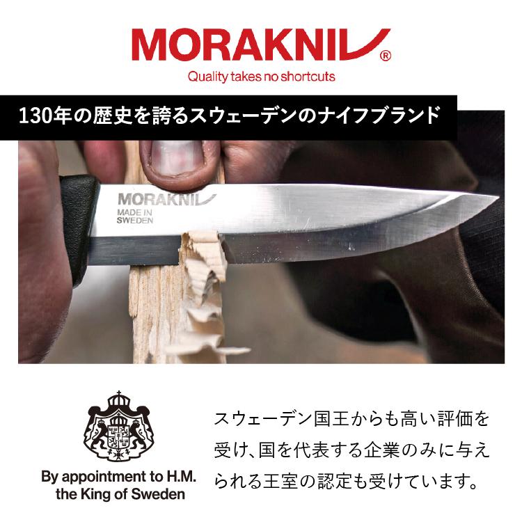 モーラナイフ ハンティング ストレート ボーニング ステンレス Morakniv 正規品 | 狩猟 狩り ハンティング シース付｜upi-outdoorproducts｜02