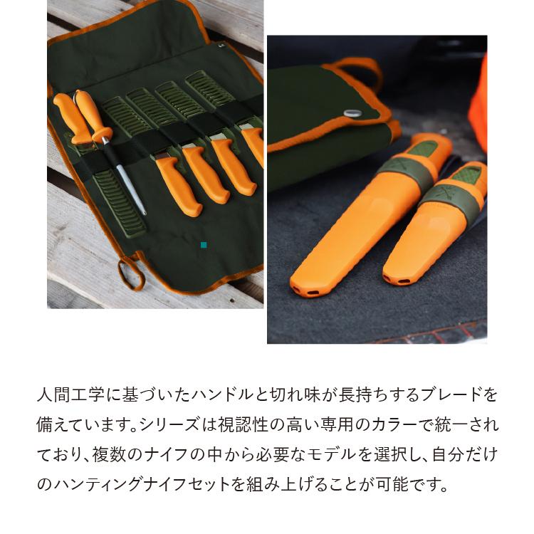 モーラナイフ ハンティング ストレート ボーニング ステンレス Morakniv 正規品 | 狩猟 狩り ハンティング シース付｜upi-outdoorproducts｜06