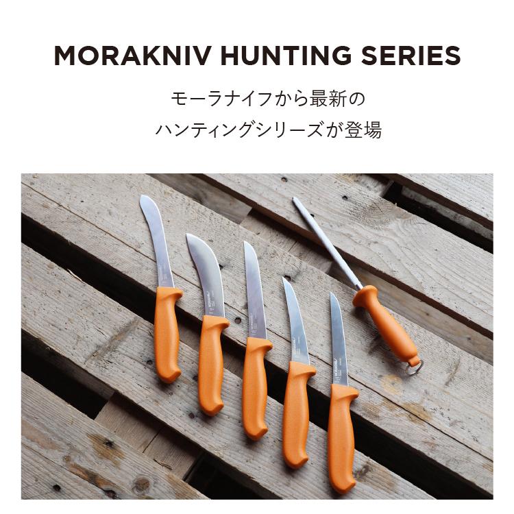 モーラナイフ カンスボル ハンティング スチール Morakniv 正規品 | 狩猟 狩り ハンティング シース付｜upi-outdoorproducts｜04