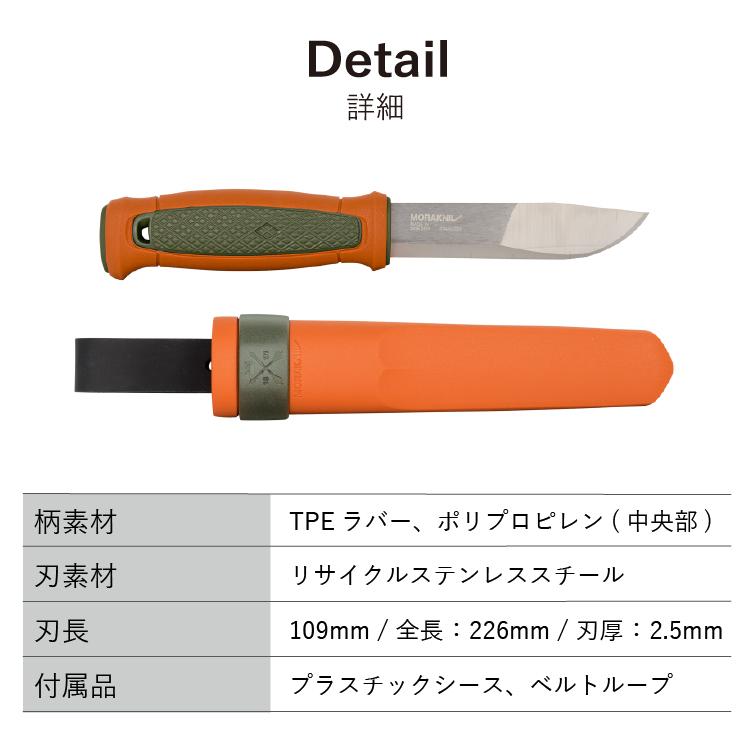 モーラナイフ カンスボル ハンティング スチール Morakniv 正規品 | 狩猟 狩り ハンティング シース付｜upi-outdoorproducts｜11