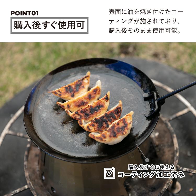 槙塚鉄工所 タキビズム フライパンディッシュ（小）| フライパン キャンプ ソロキャンプ アウトドア 調理器具 調理 食器 お皿 皿 ディッシュ 鍋 スキレット｜upi-outdoorproducts｜07