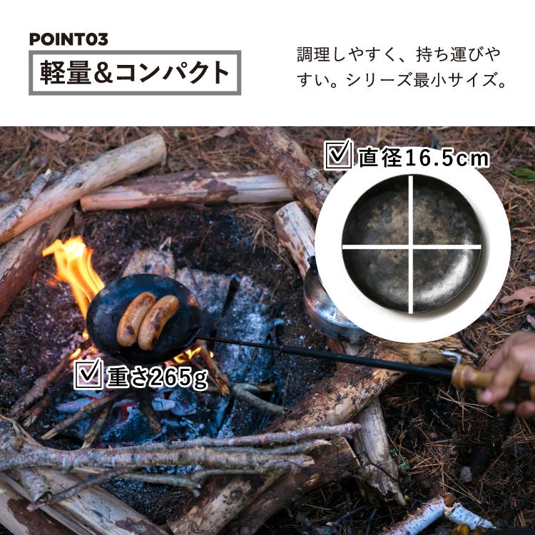 槙塚鉄工所 タキビズム フライパンディッシュ(小)| フライパン 槙塚鉄工所 タキビズム フライパンディッシュ(小)| フライパン