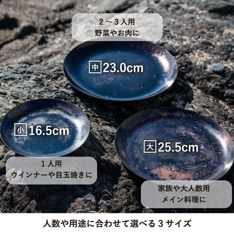 タキビズム フライパンディッシュ 小 中 セット 槇塚鉄工所 タキビズム フライパンディッシュ 小 中 セット 槇塚鉄工所