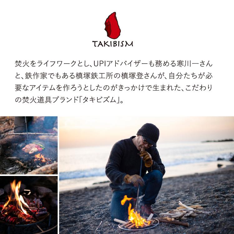 槙塚鉄工所 タキビズム フライパンディッシュ(中)| フライパン 槙塚鉄工所 タキビズム フライパンディッシュ(中)| フライパン