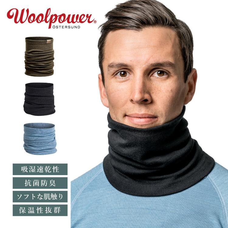 Woolpower（ウールパワー） チューブ ライト | ネックウォーマー