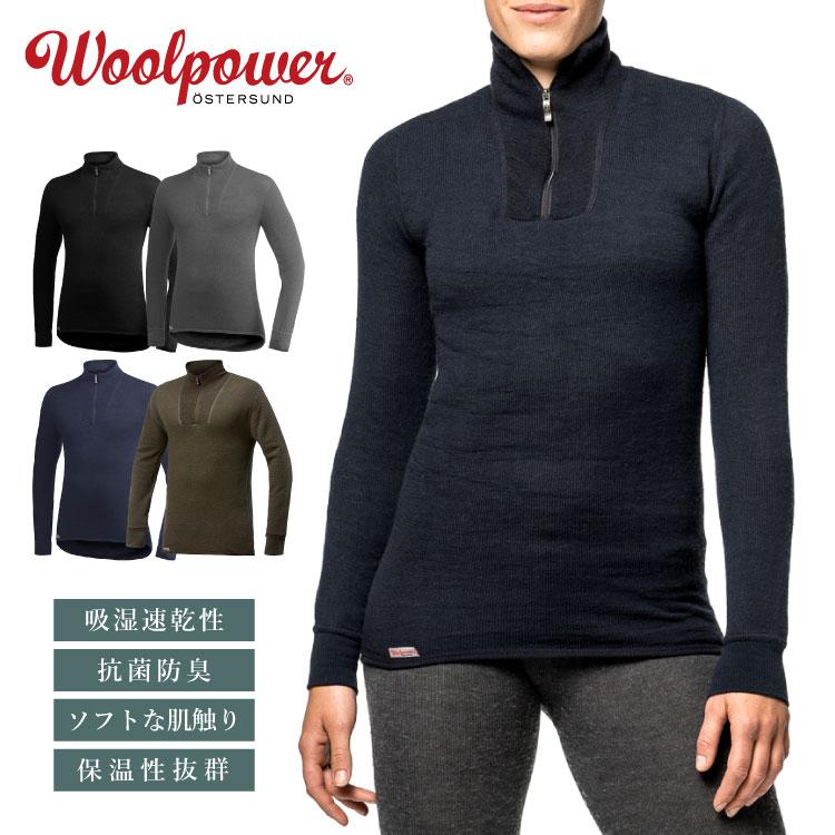 新品 ウールパワー WOOL スウェーデン製 インナー 楽天市場】ウールパワー クルーネック200 Woolpower | 防寒 インナー