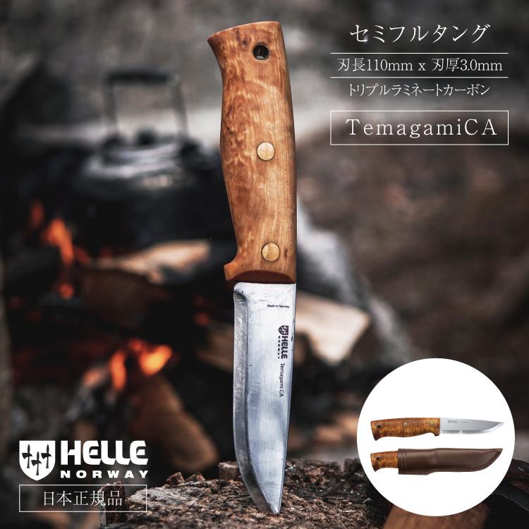 ヘレナイフ テマガミ 14C28N HELLE | ナイフ キャンプナイフ ヘレナイフ テマガミ 14C28N HELLE | ナイフ キャンプナイフ