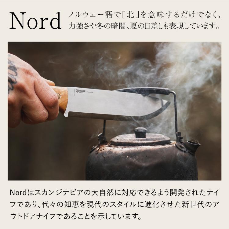 ヘレナイフ ノルド HELLE正規品 | NORD フルタングナイフ アウトドアナイフ キャンプ ナイフ バトニング 頑丈 丈夫 カーリーバーチ 着火可能 ハンドメイド｜upi-outdoorproducts｜03