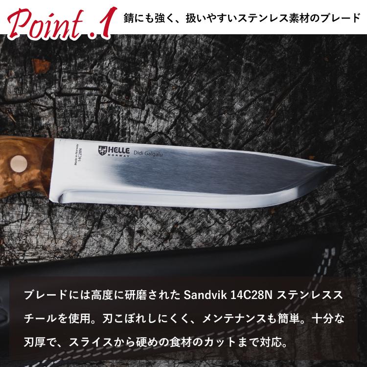 ヘレナイフ ディディガルガル 14C28N HELLE | ナイフ キャンプ ヘレナイフ ディディガルガル 14C28N HELLE | ナイフ キャンプ