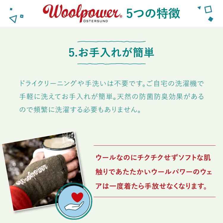 Woolpower ウールパワー キッズ クルーネック 200｜upi-outdoorproducts｜10
