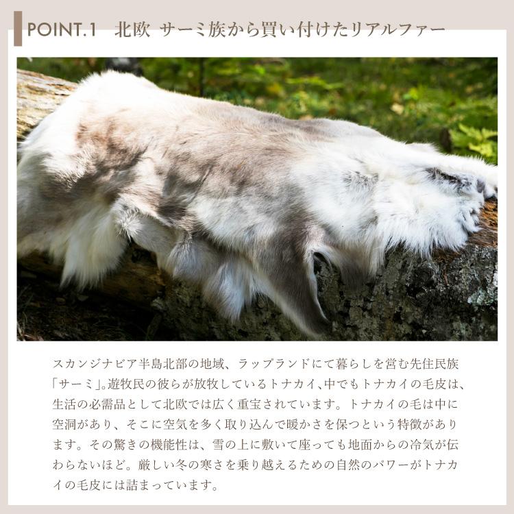 ダーラム トナカイファー ワードL Dalum | ファー 毛皮 毛 ラグ ダーラム トナカイファー ワードL Dalum | ファー 毛皮 毛 ラグ